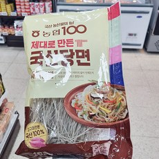 농협하나로마트초롱무
