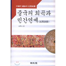 이학주