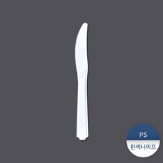 흰색나이프, 1개