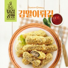 [사옹원] 튀김공방 김말이튀김 300g, 단일상품