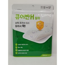 [대원제약] 큐어반H 잘라 (2매)