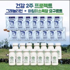 아침미소목장우유비누