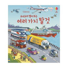 어스본전구북