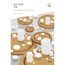 사후생