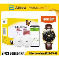 리브레연속혈당