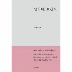 날마다구름한점