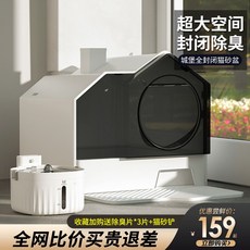 미친화장실