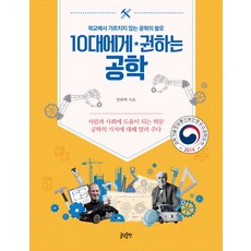 10대법학책