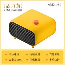 캠핑팬히터토요토미