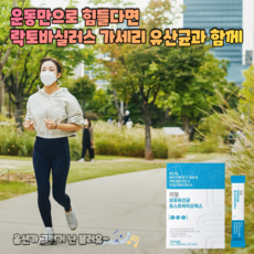 유라이크제모기내돈내산