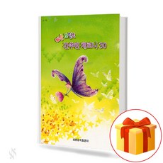 포인트체르니30