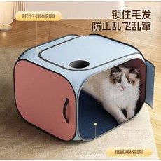 펫드라이룸, 55L