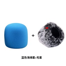 103891 마이크주변기기 BlueYeti Pro마이크 바람막이커버 털 세트방지, 회색 모피 슬리브 1 개 + 파란색 스폰지 슬리브 1 개