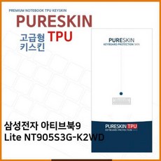 삼성아티브북9