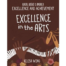 (영문도서) Excellence in the Arts Paperback, Cherry Lake Publishing, English, 9781668900475