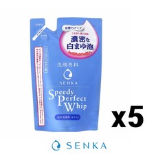 센카스피디퍼펙트휩