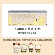 [공식 플래그십 스토어] 로지텍 K580 무선 블루투스 키보드 초박형 오피스 게임 휴대폰 평면 패드 컴퓨터, 스티커부착 White [선물 박스]