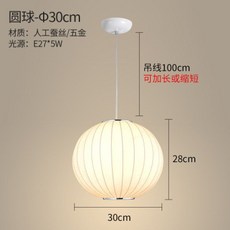 조지넬슨조명