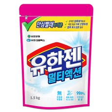 유한양행파우더