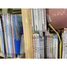은물로풀어가는