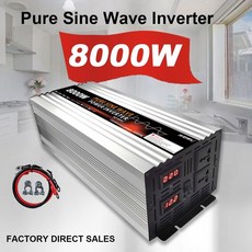 ups8000w