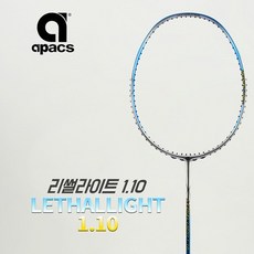 아펙스리썰라이트