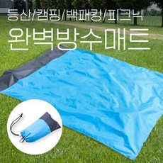 [수납가방증정] 야외 휴대용 양면 두꺼운 방수 돗자리 1인용 피크닉 돗자리 2인용 4인용 캠핑 돗자리 미니 돛자리 소형 대형 특대, 4. 로즈 (S)