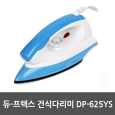 듀-프렉스 건식다리미 DP-625YS 잡화 주방용품 : G3改善1L0B6351P9 SPC08+25CMM*M6T9, 본상품선택