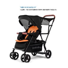 Seebaby 쌍둥이유모차 연년생 유모차 형제 유모차 2인유모차, 고급형, 그레이