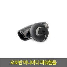 미니matxlptfx파워