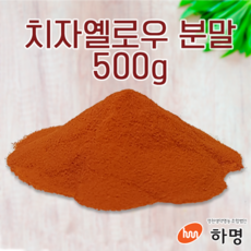치자가루염색