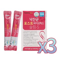 낙산균 포스트 바이오틱스 슬림-S(3gx30스틱x3박스), 1, 3g