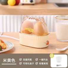 120W 220V 전기 계란 보일러 밀봉기 자동 전원 끄기 미니 아침 식사 기계 밥솥 2 휴대용 음식 증기선, YELLOW, 미국, 1개
