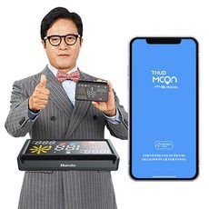 만도 아리아 HUD 자동차 헤드업 디스플레이 T맵연동 티맵 네비 음성인식 네비게이션 GPS 속도계, 단품