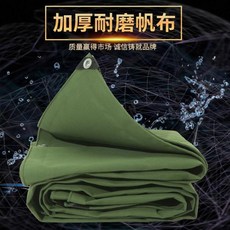 바람막이텐트 캔버스 방수커버 방수포 방수천, T09-4x5미터