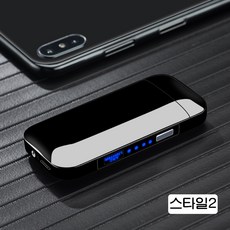 PYHO 터치 점화 플라즈마 라이터 USB 충전 전력량 표시 연인 선물, 1개, 스타일2