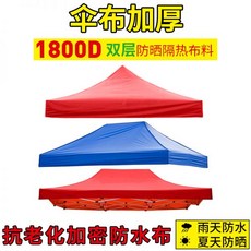 컨테이너지붕