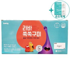 라바쑥쑥구미