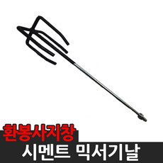 세라믹사이딩날