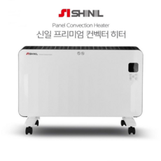 신일 컨벡션히터 벽걸이겸용 HEATER 히타 전기히터, SEH-CO3000