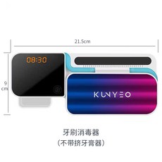 Dec.04 38번 칫솔소독기 자외선 살균 벽걸이 치약노펀치 스마트 전동칫솔 선반Z, 화이트. - 오로라 2 마 그 넷 셀 프 컵 드 립 니