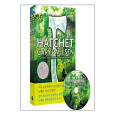 롱테일북스 Hatchet 손도끼 (영어원서 + 워크북 + MP3 CD 1장) (마스크제공), 비닐포장