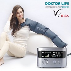 [닥터라이프] V7max공기압마사지기 다리마사지기 / 본체+다리+팔세트(실버), 상세 설명 참조
