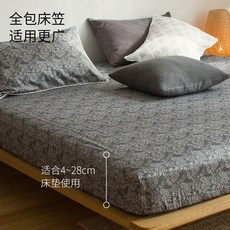 라지킹방수침대커버세트