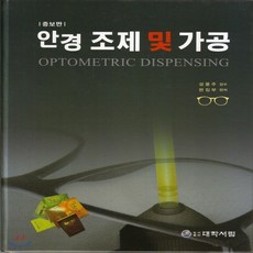 소지섭안경