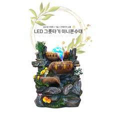 구슬실내분수대