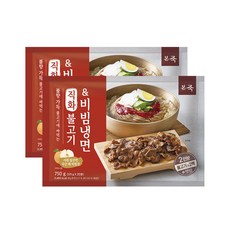 [본죽] 직화 불고기 포함 비빔냉면2 (총4인분) 육쌈냉면