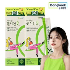 동국제약 마시는 센시안 관리 병풀스틱 L-아르지닌