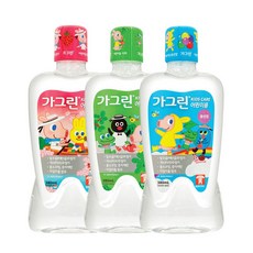 어린이전용가그린딸기