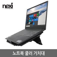 노트북 쿨러 거치대 쿨링패드 듀얼팬 NX1013